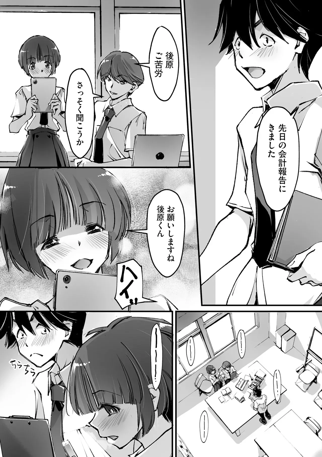 Page 91