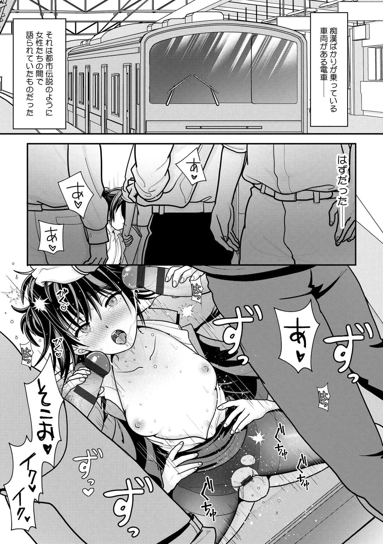 Page 108