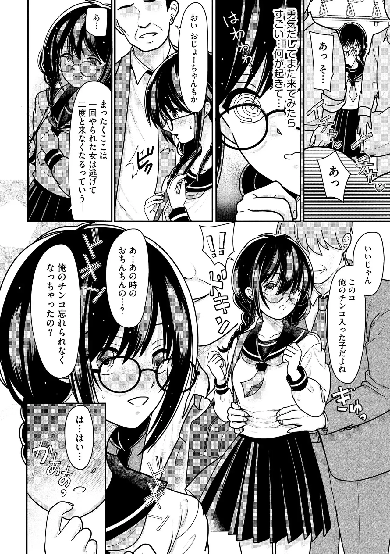 Page 113