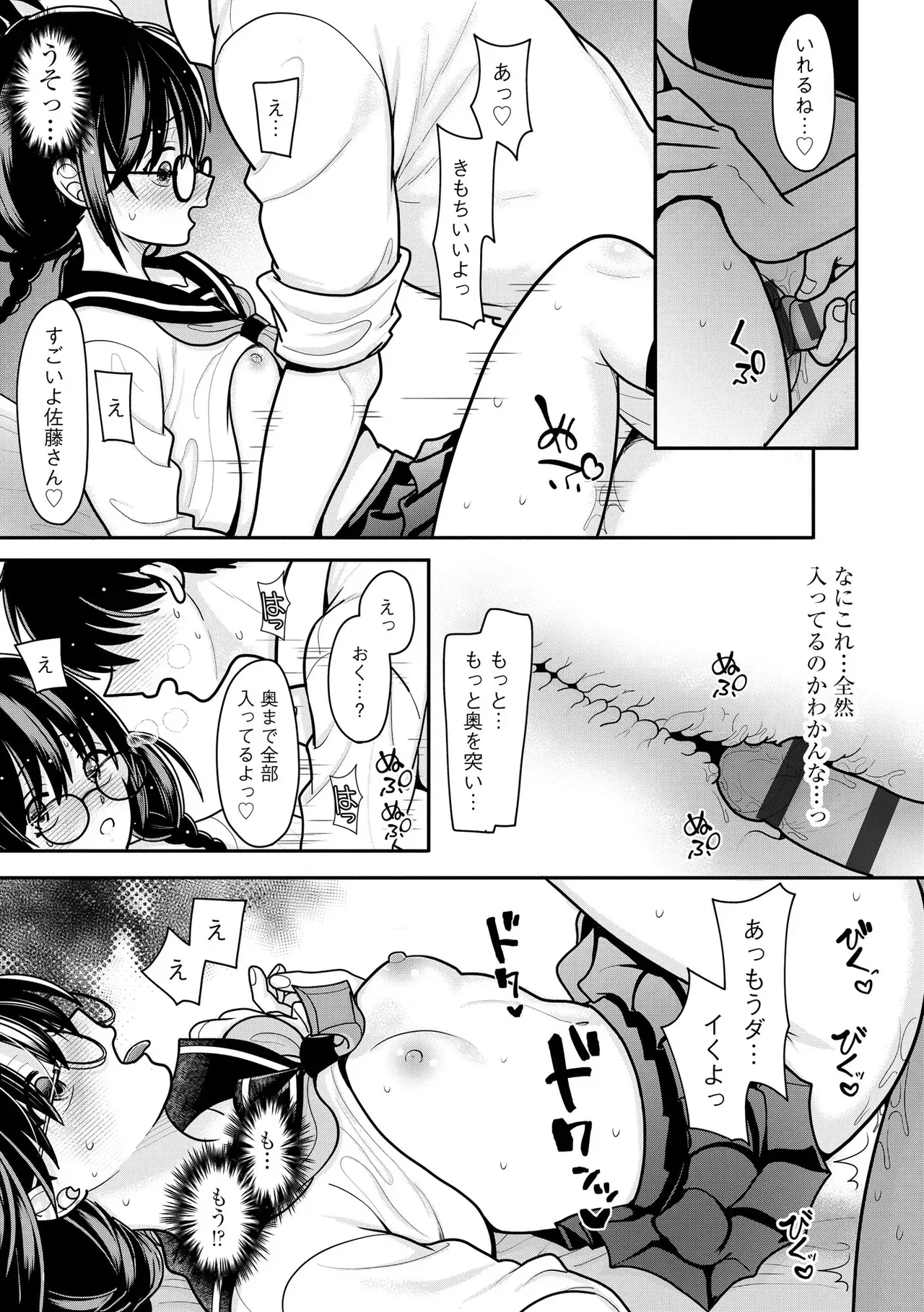 Page 116