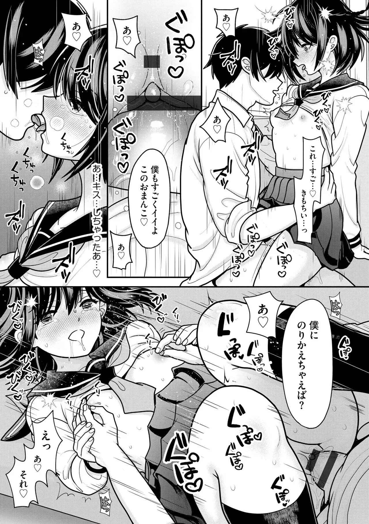 Page 118