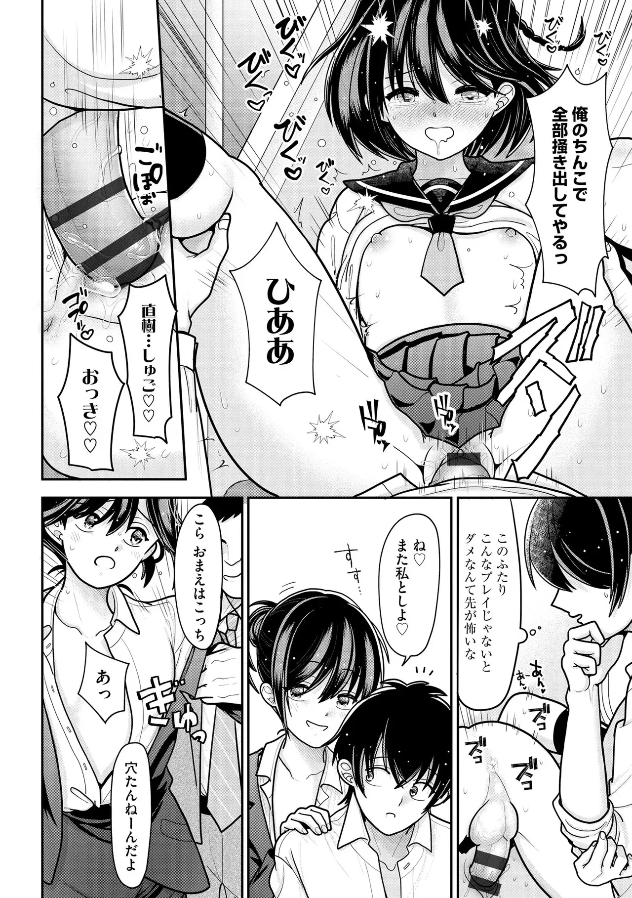 Page 127