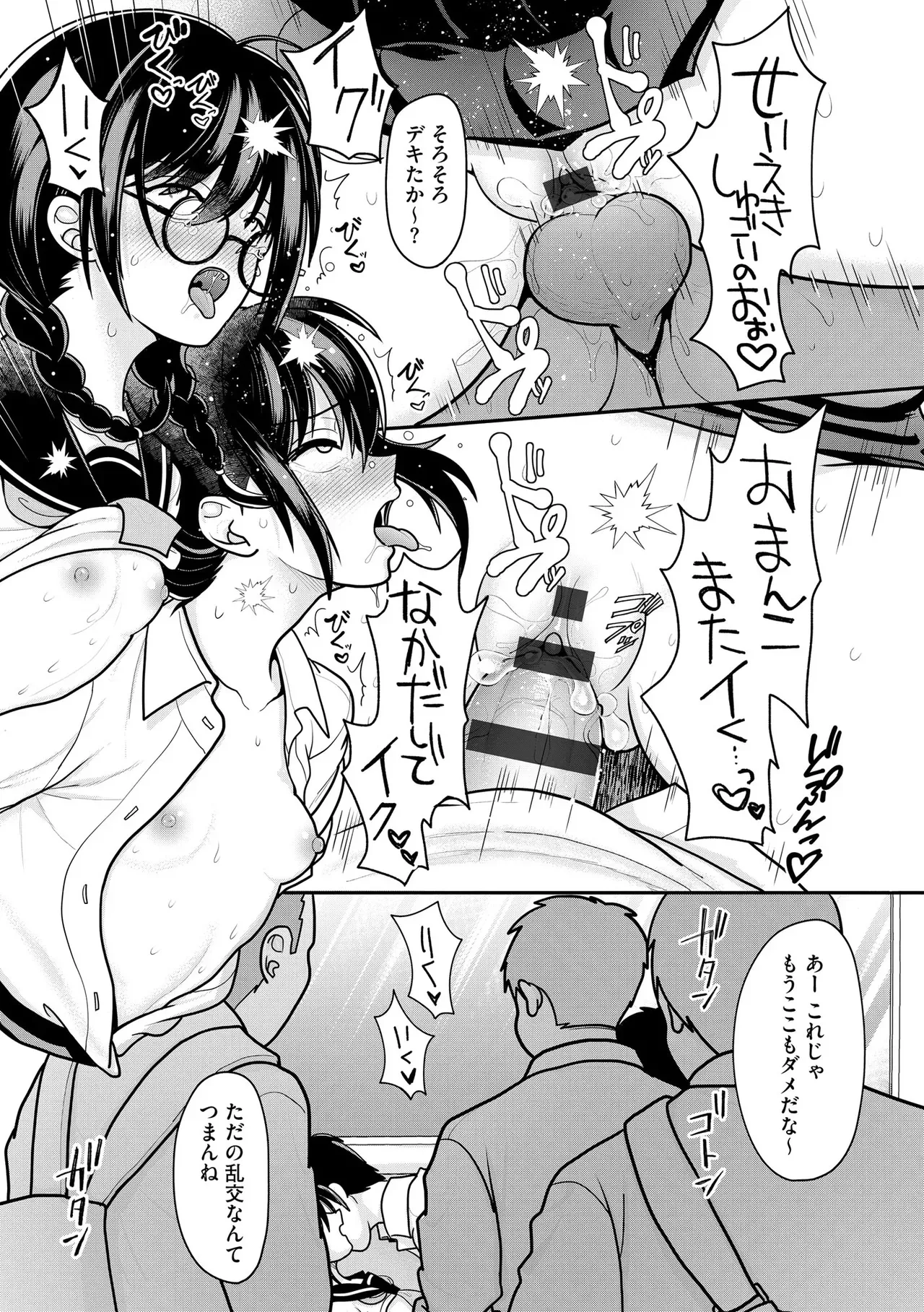 Page 130