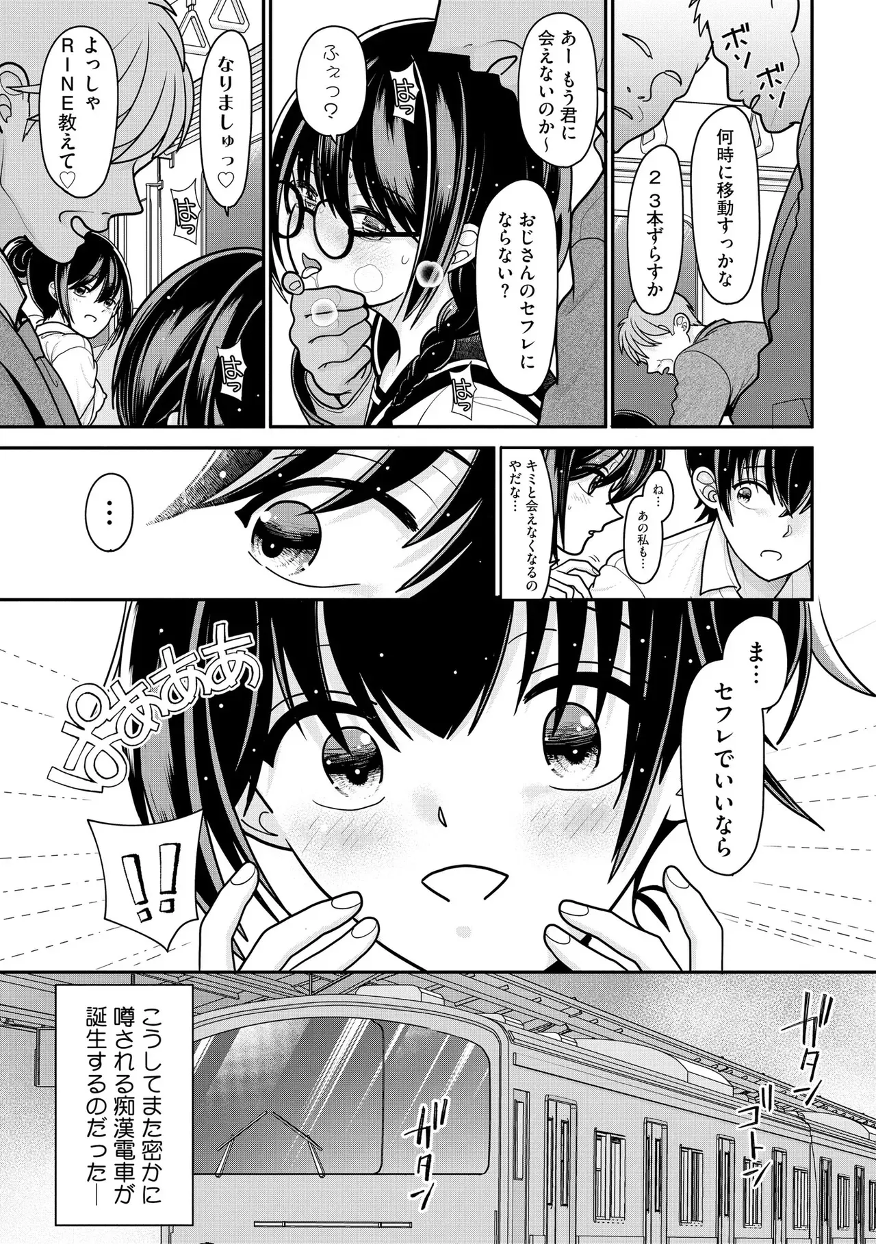 Page 131