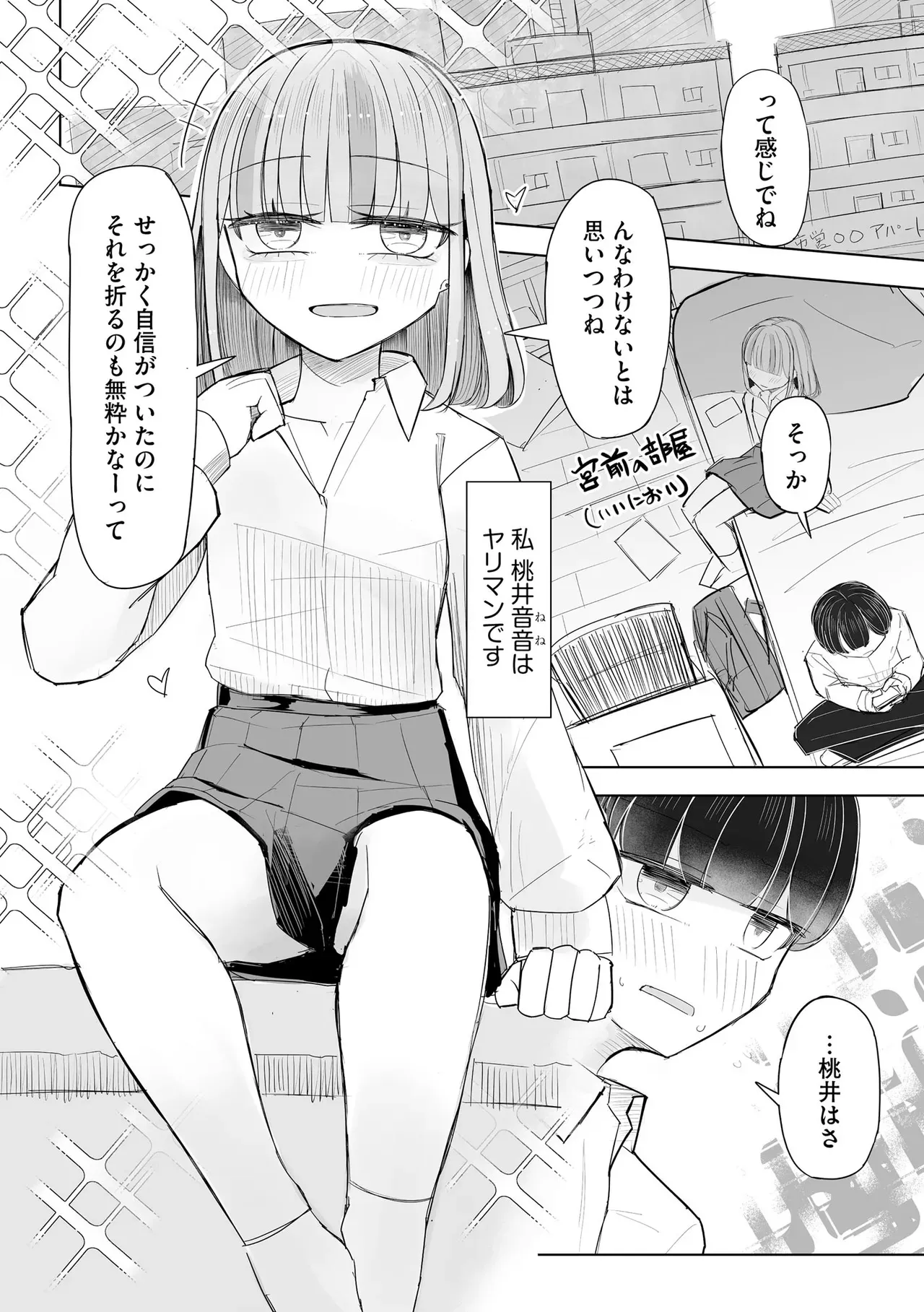 Page 83