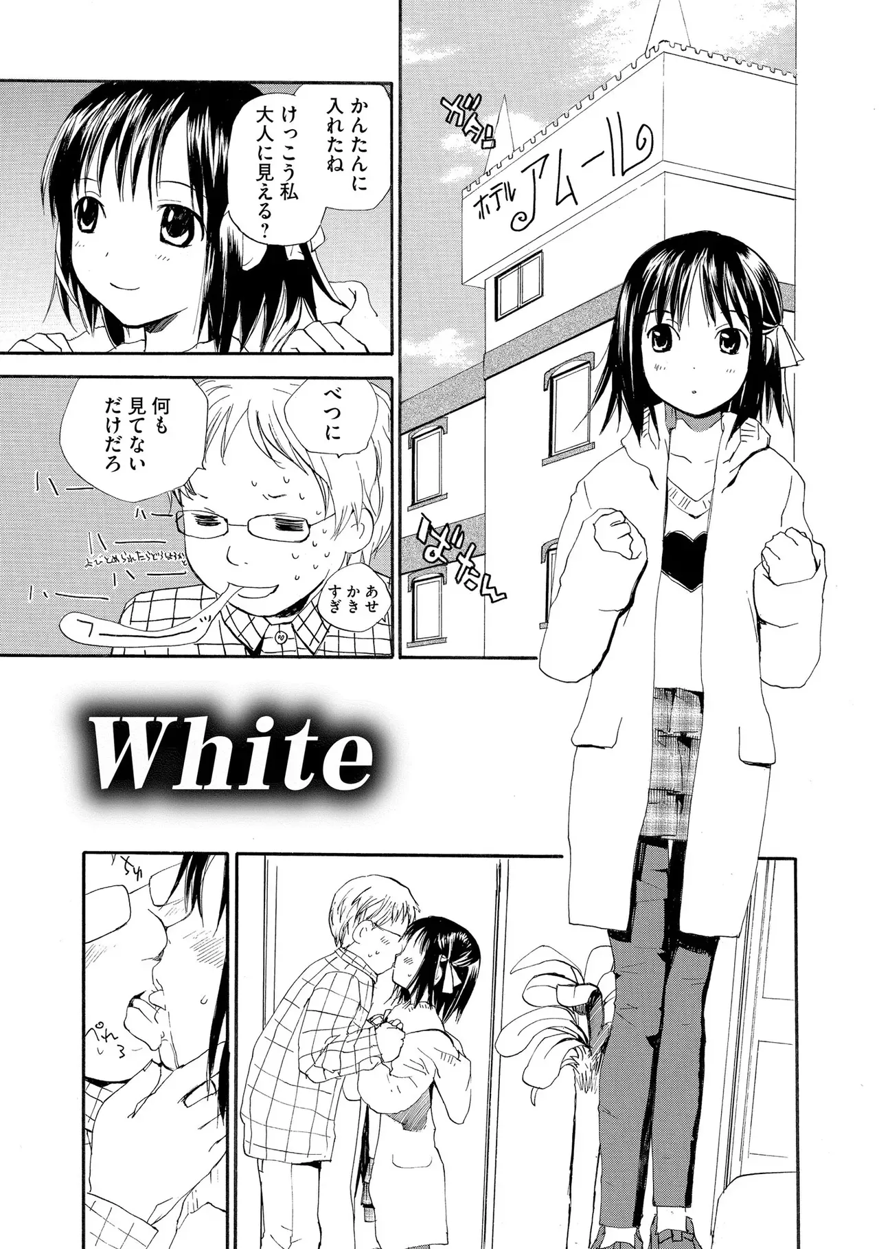 Page 108