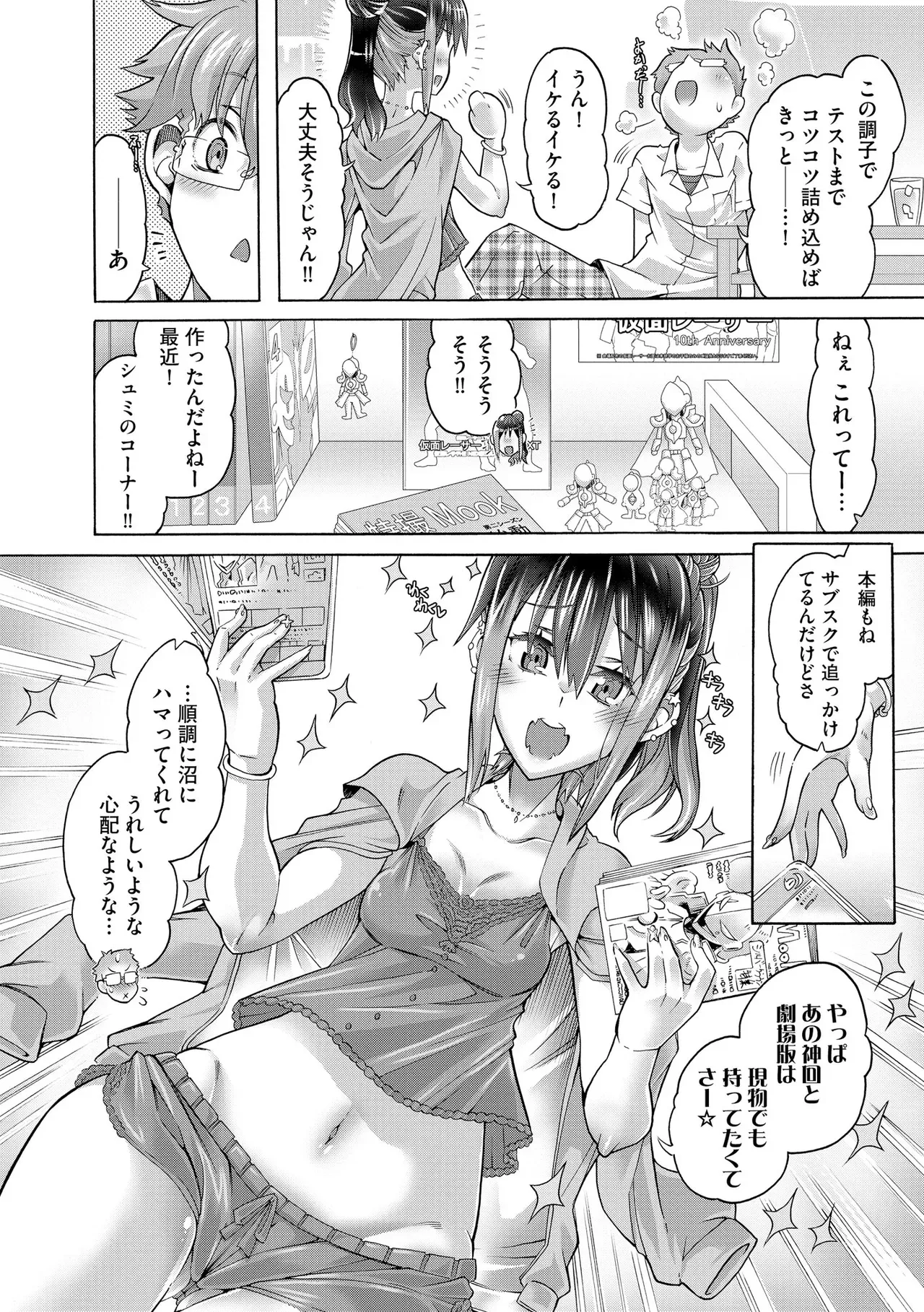 Page 39