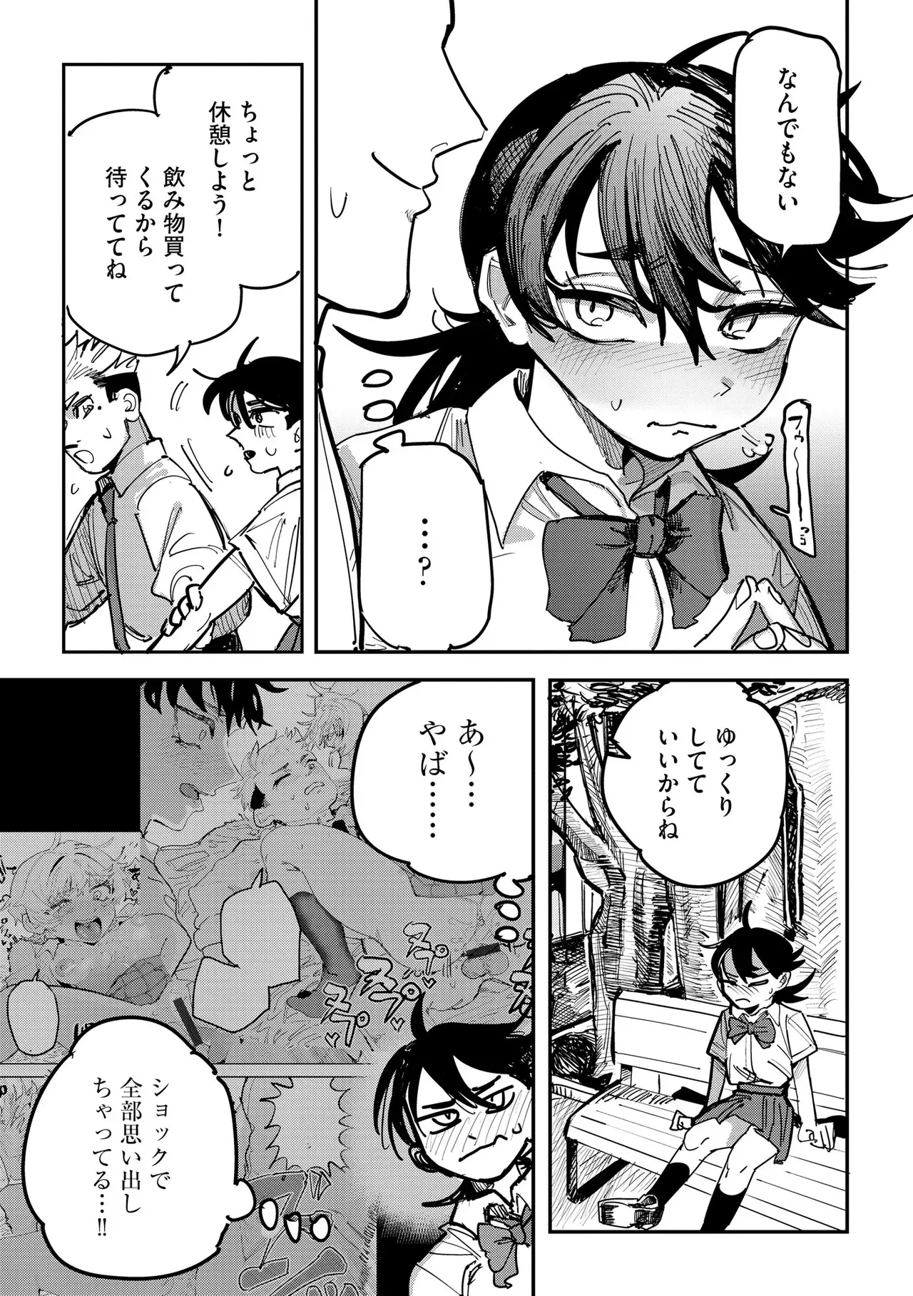Page 88