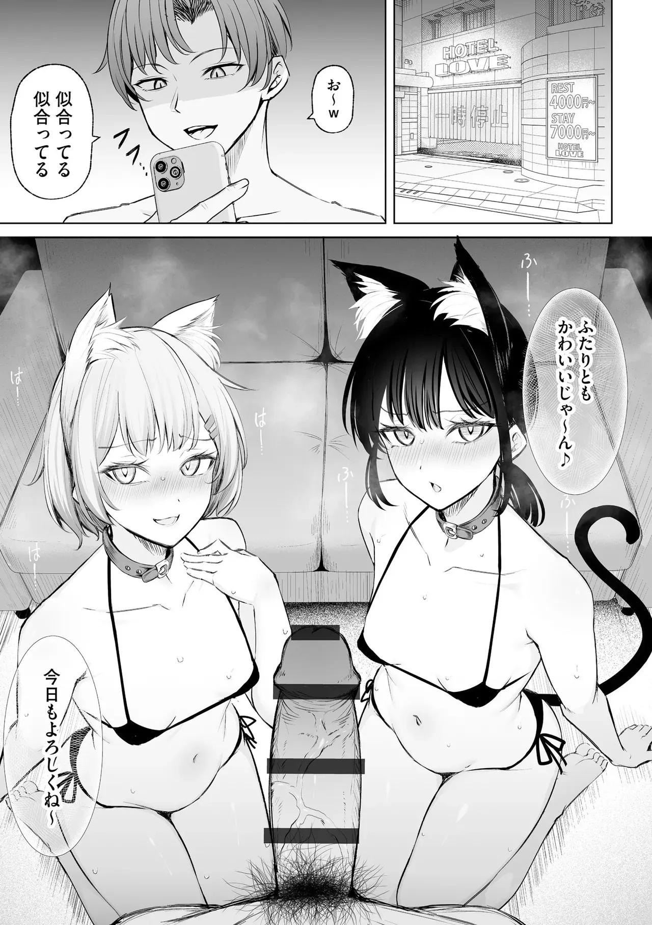 Page 109
