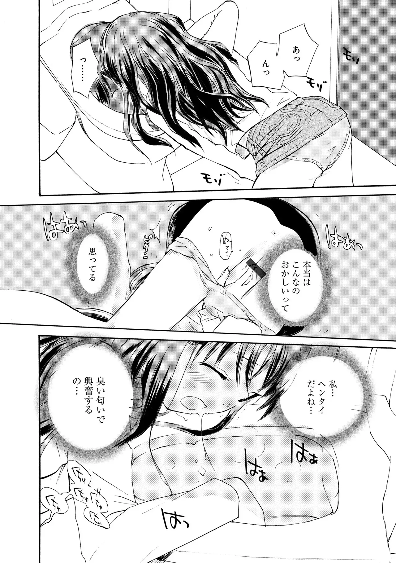 Page 115
