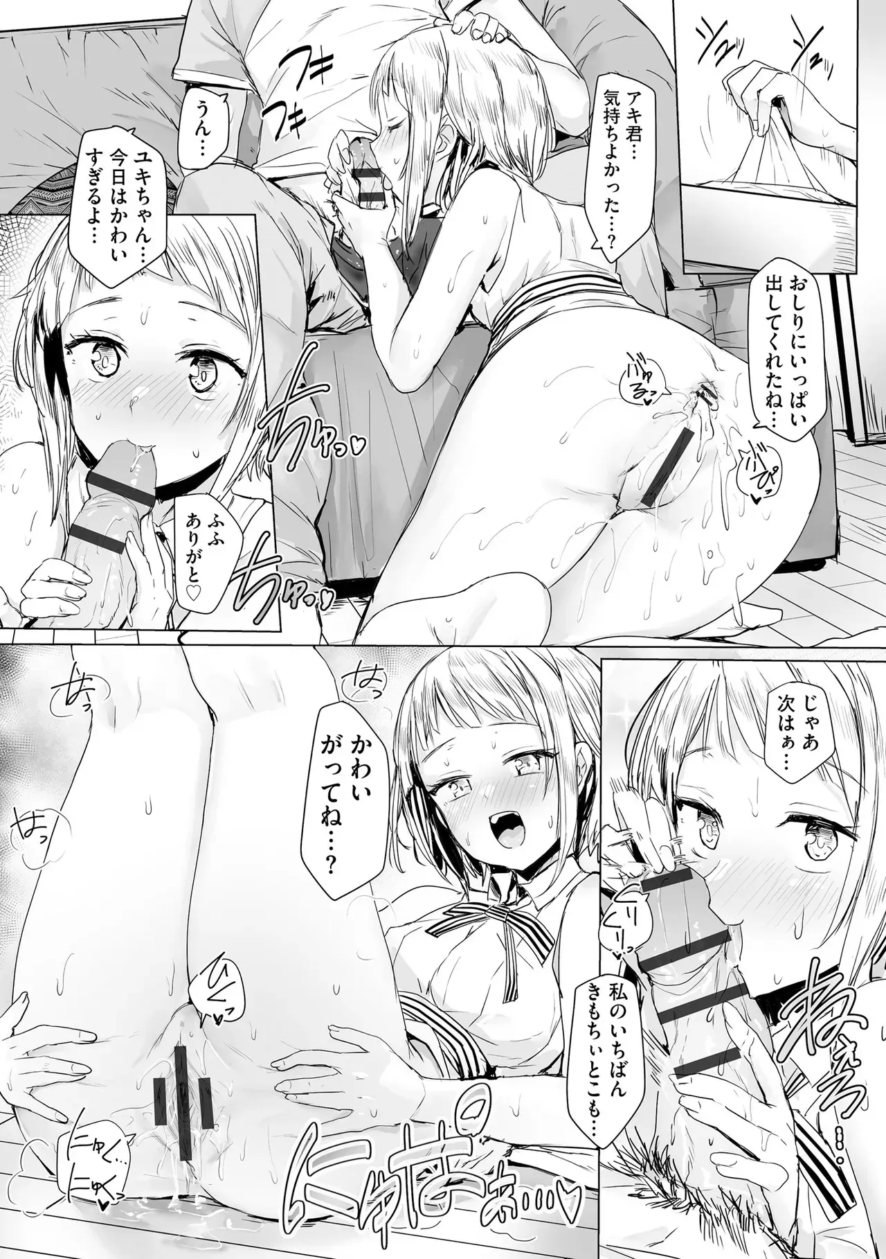 Page 45
