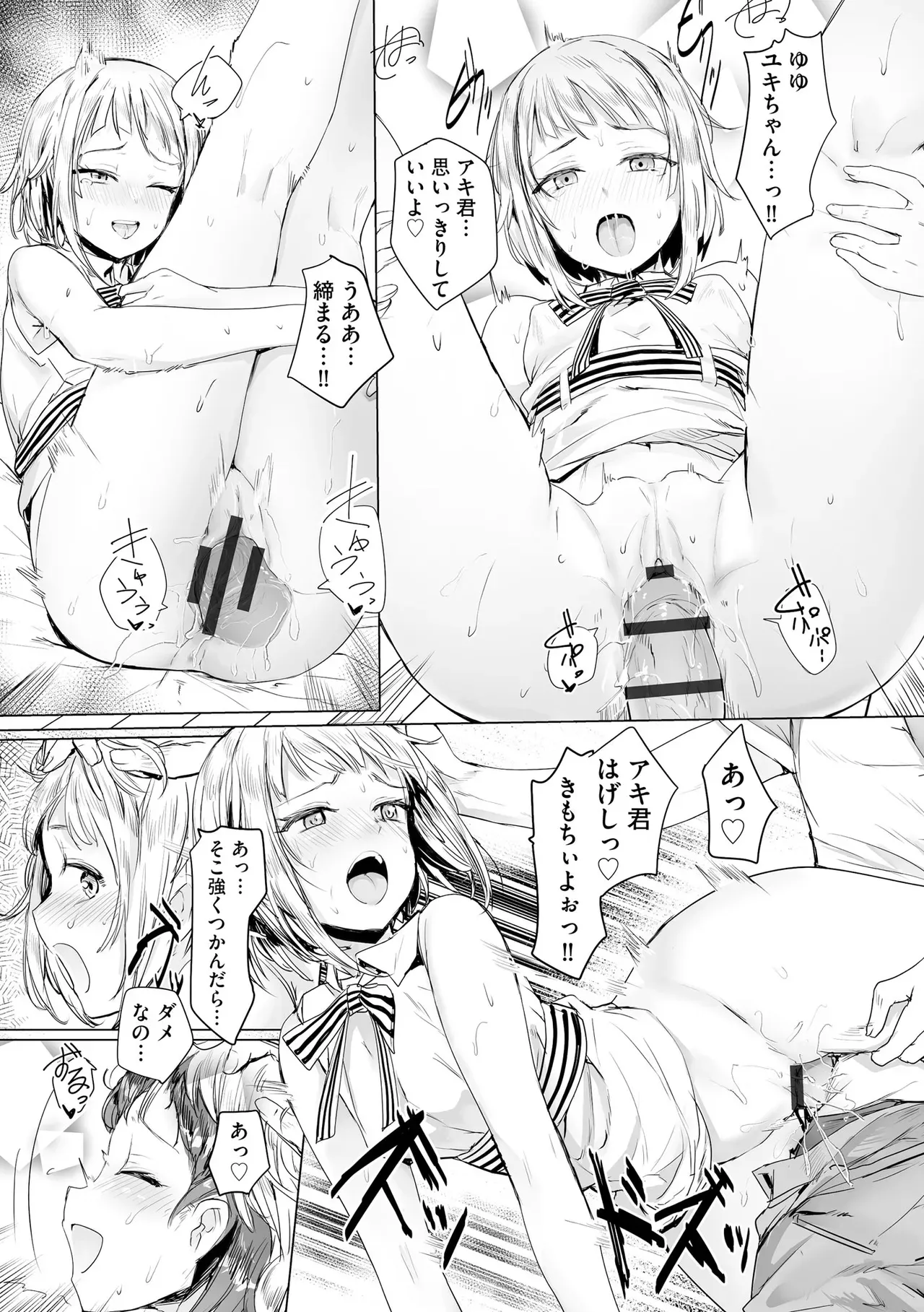 Page 46