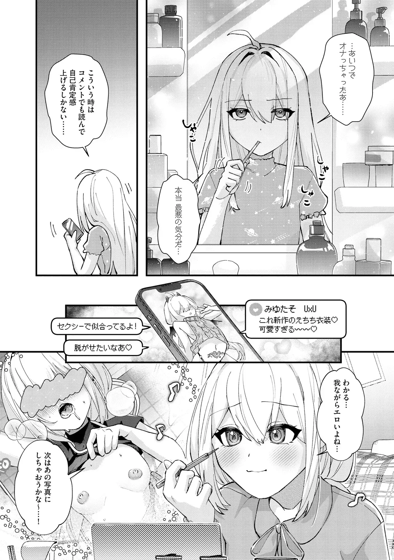 Page 59