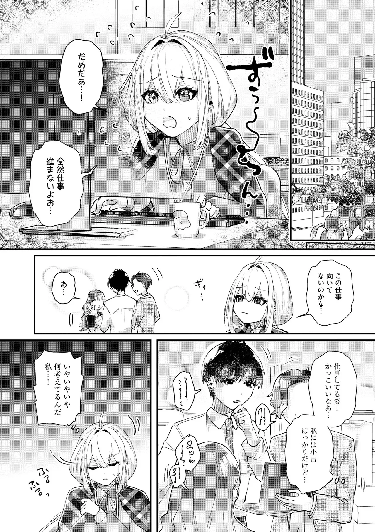 Page 63