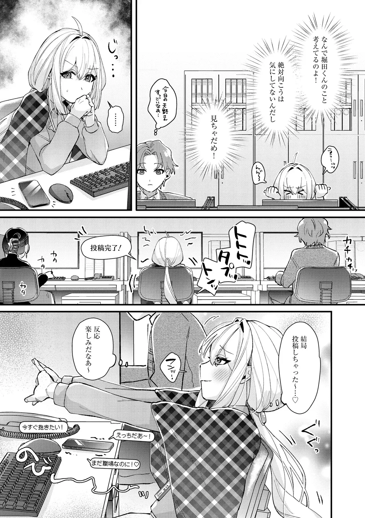 Page 64