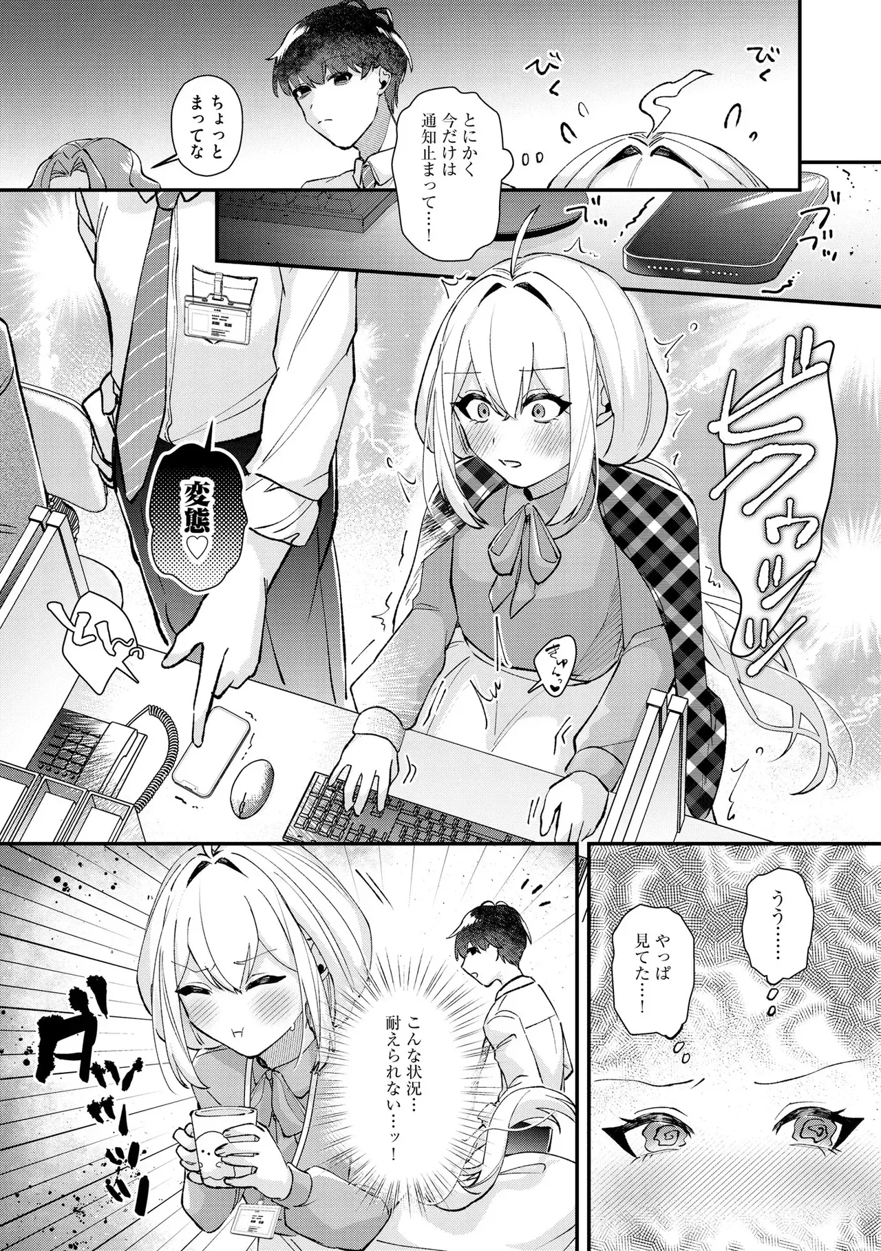 Page 66