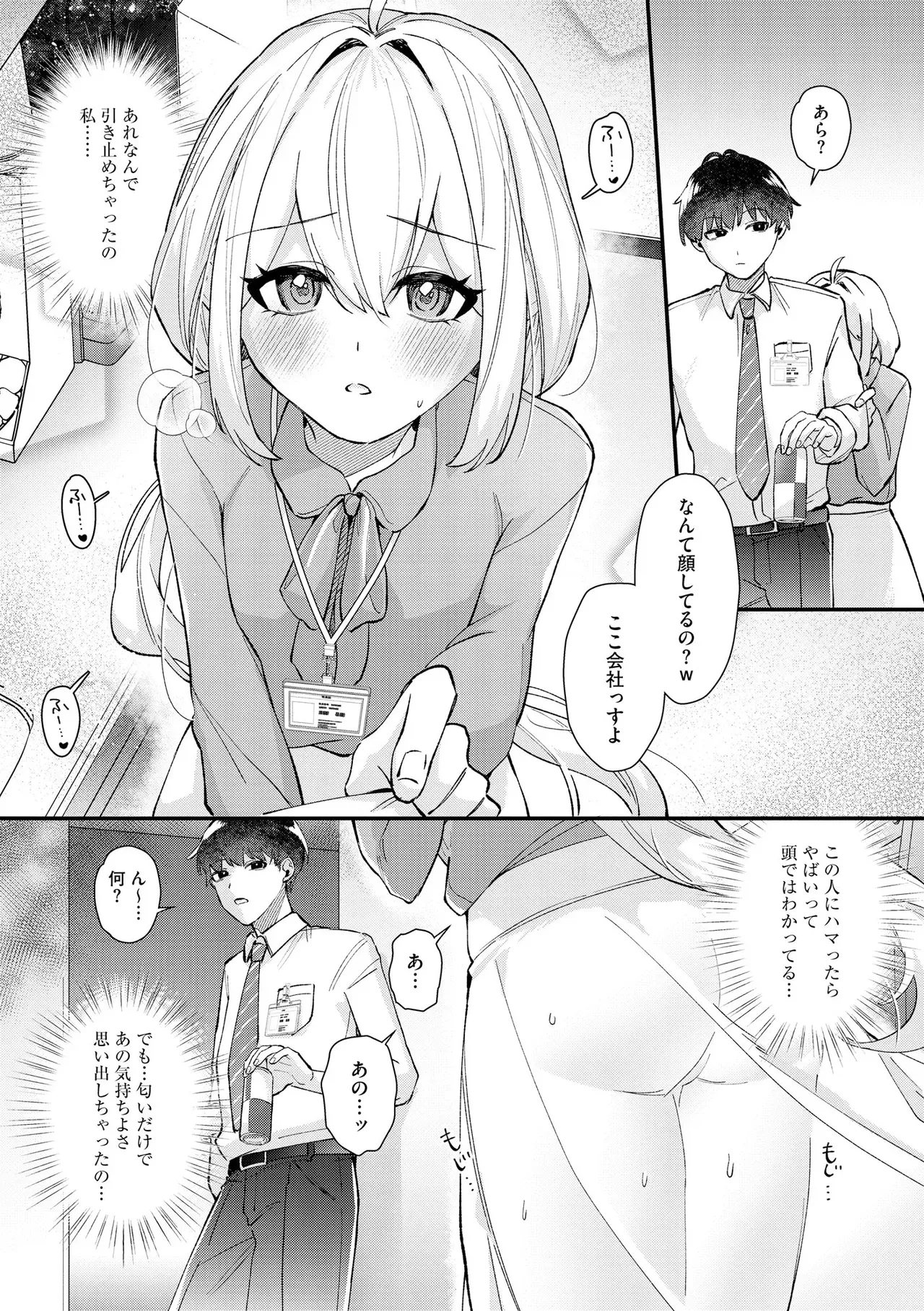 Page 69