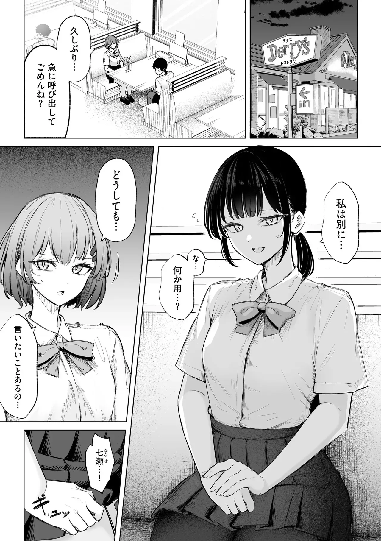 Page 86