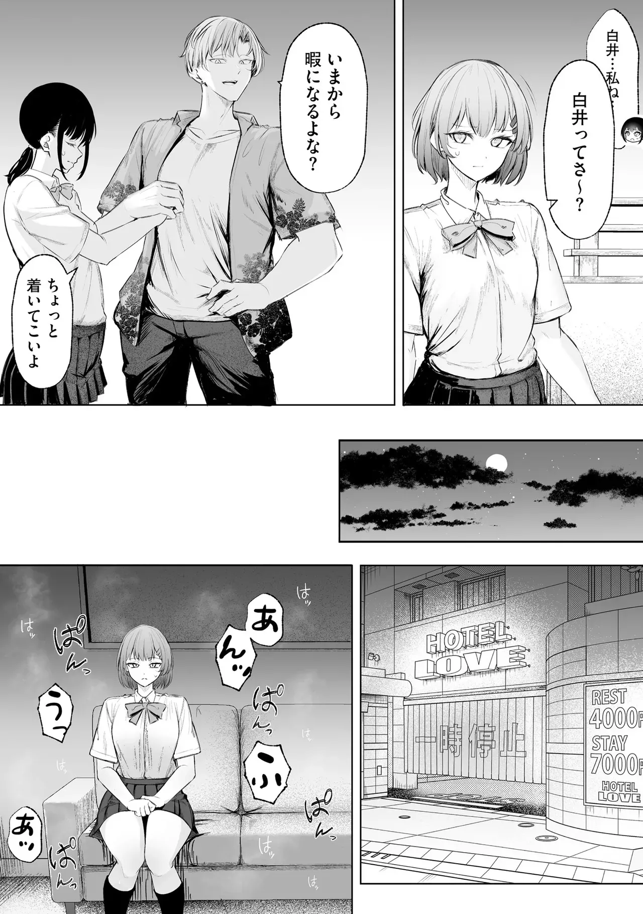 Page 91