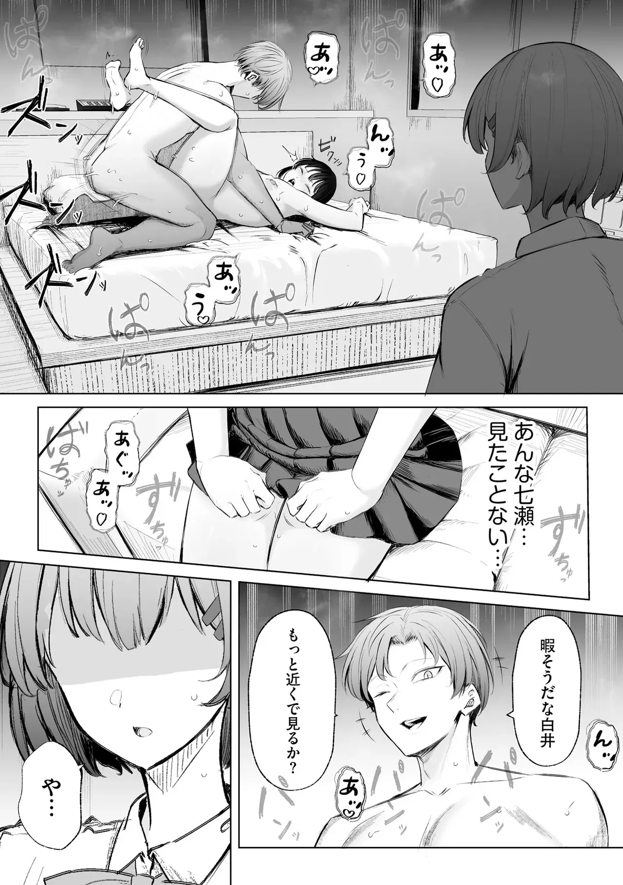 Page 95