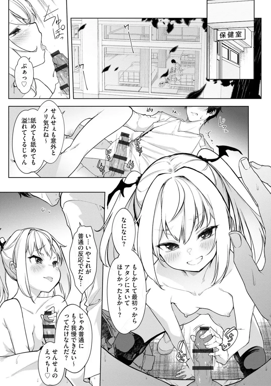 Page 112