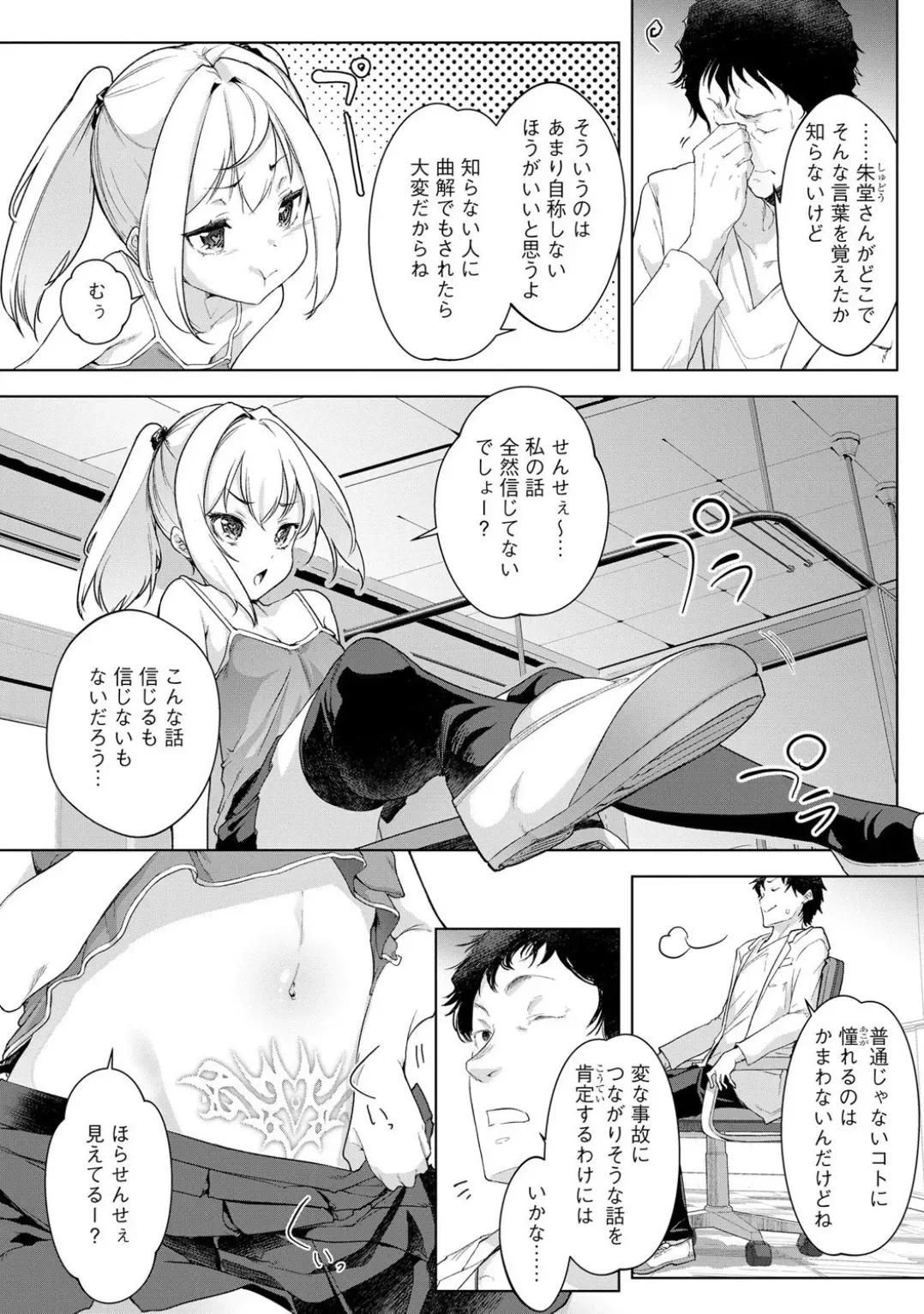 Page 115