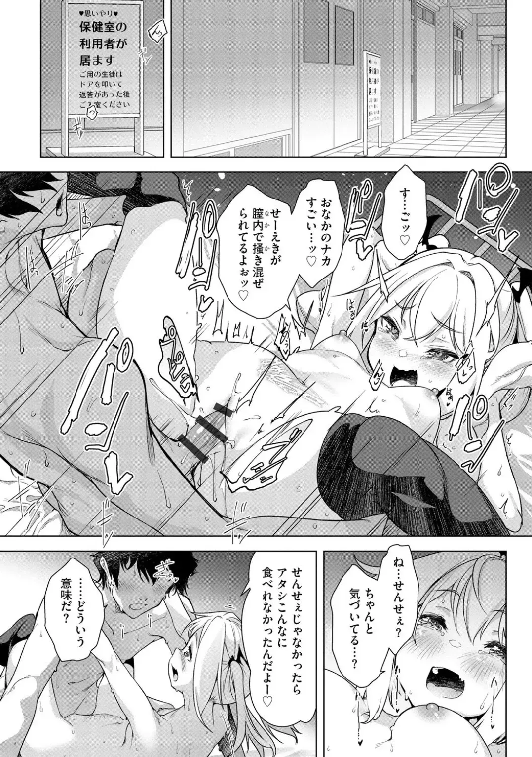 Page 125