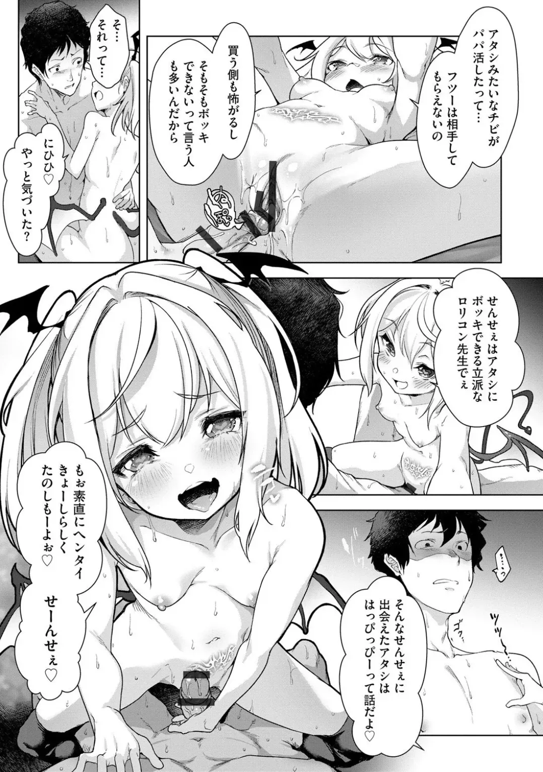 Page 126