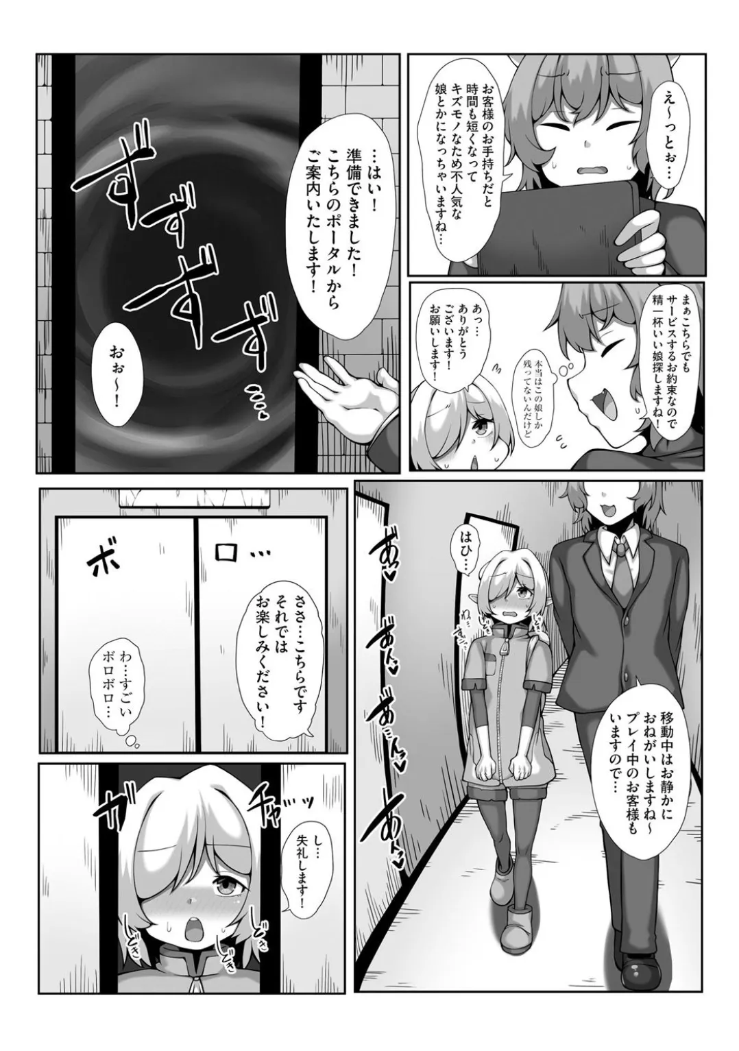 Page 136