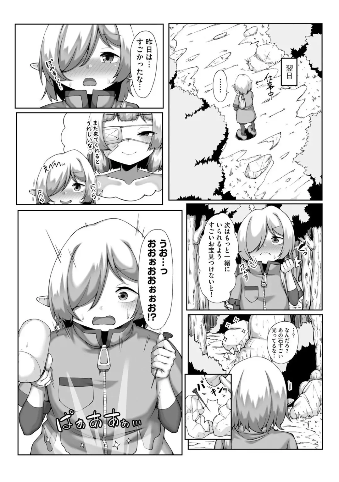 Page 140