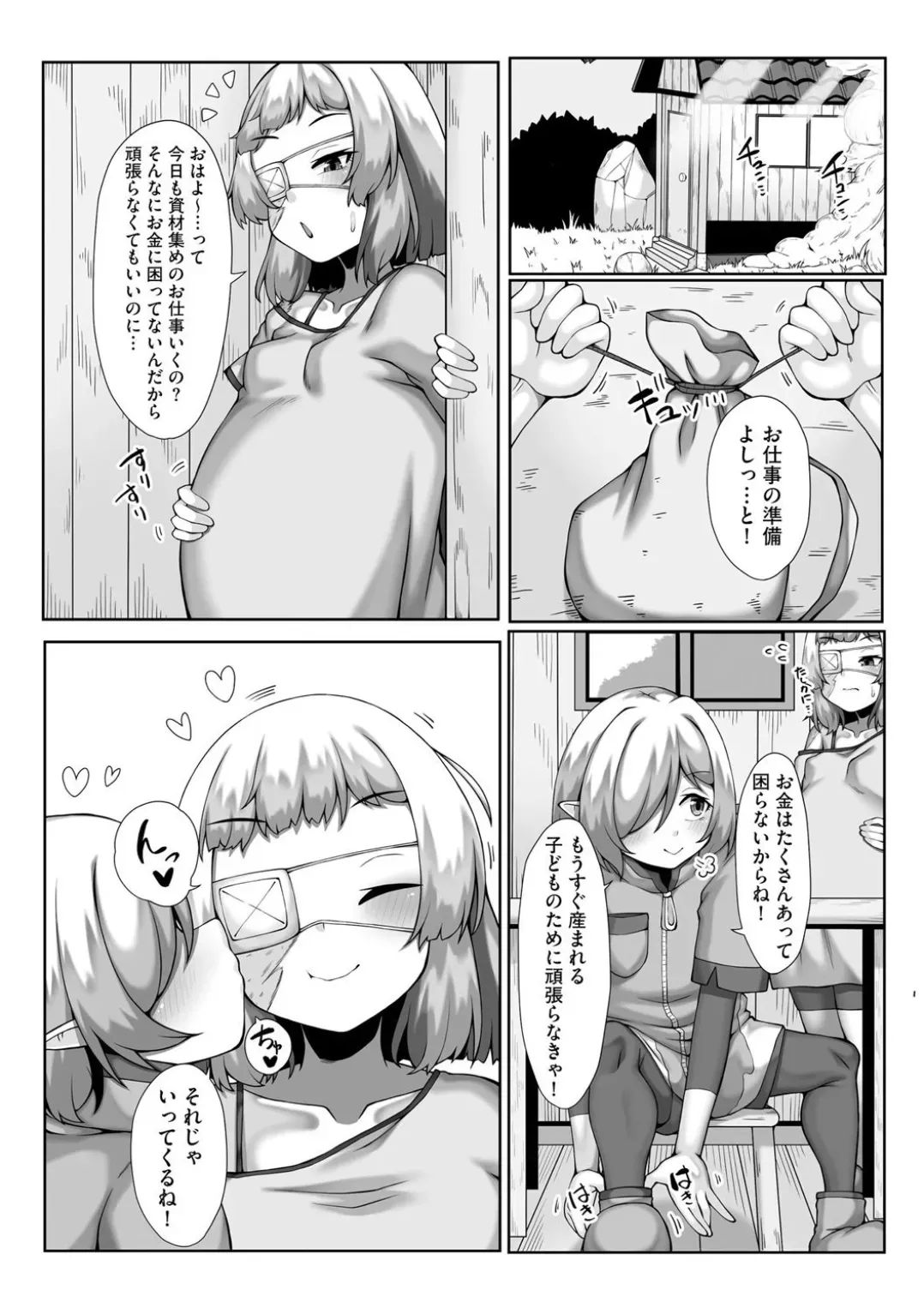 Page 152