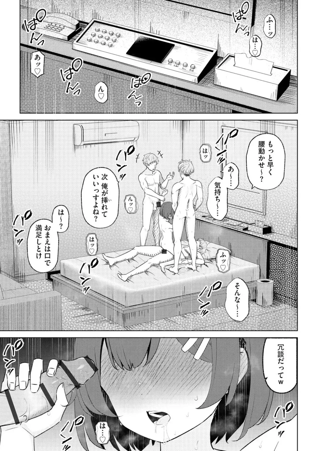 Page 156