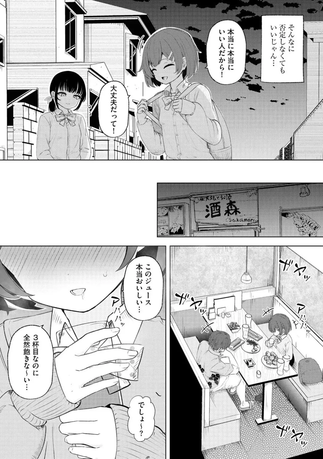 Page 160