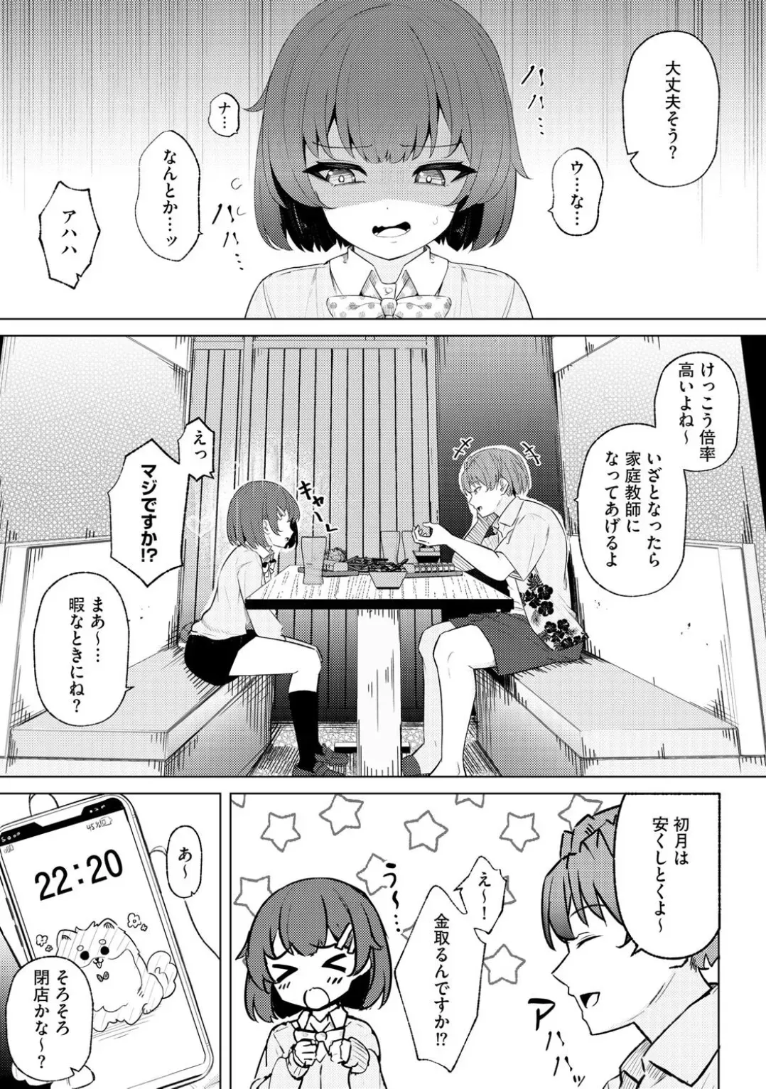 Page 162