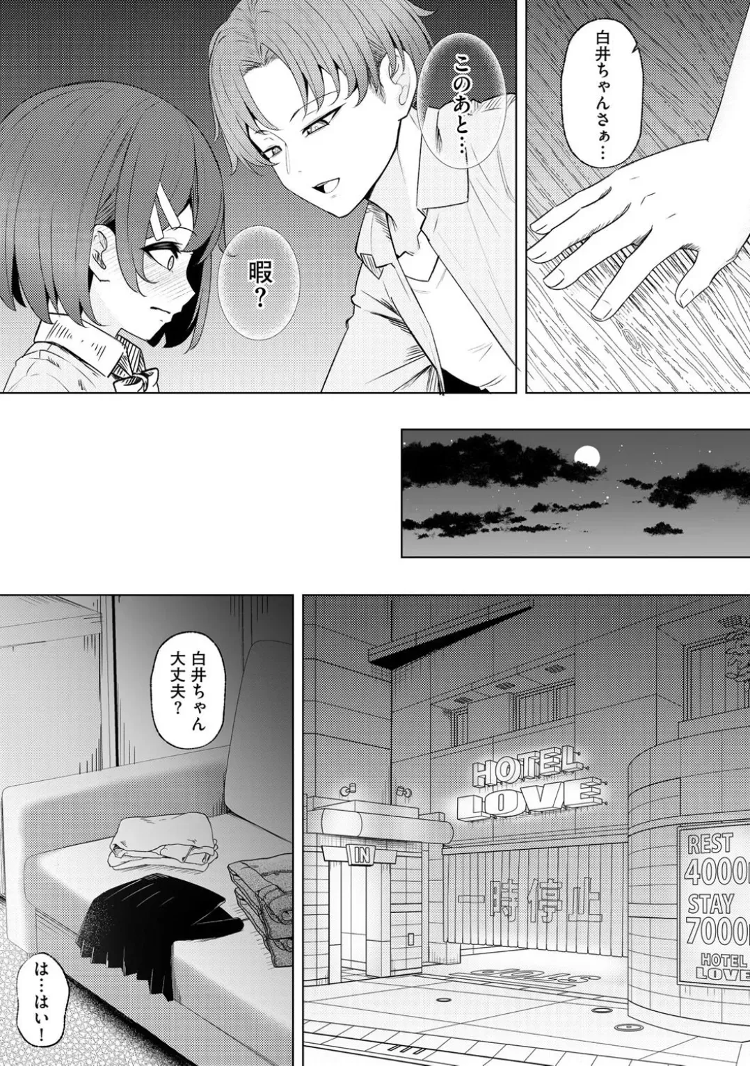 Page 163