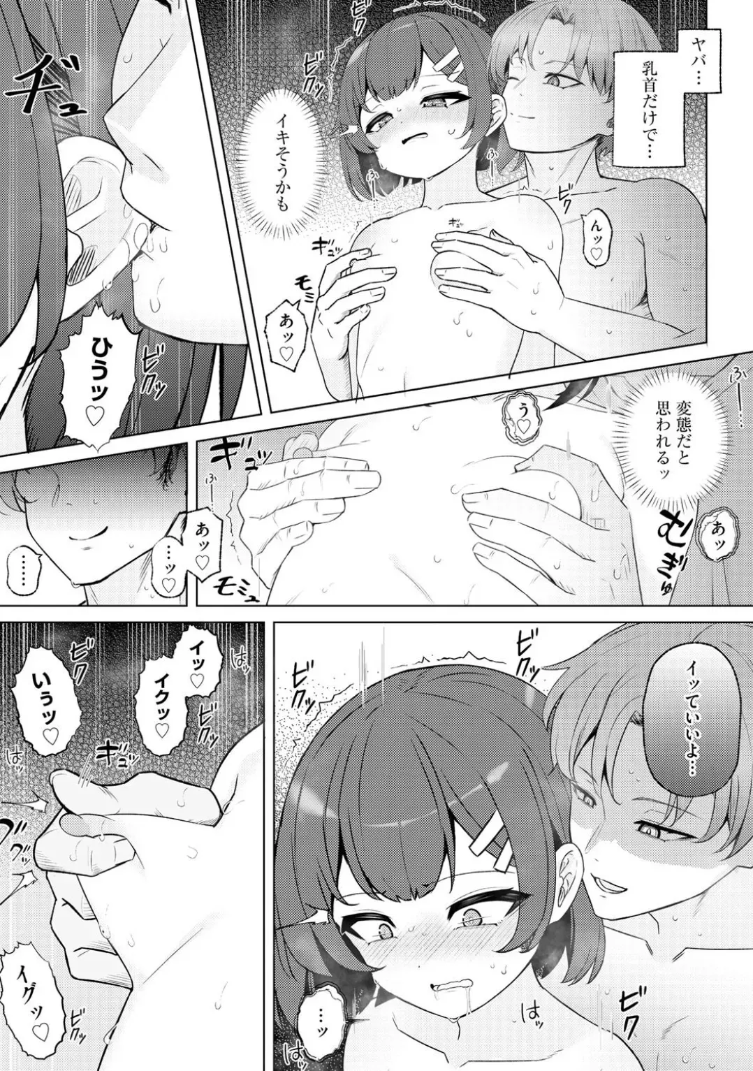 Page 166