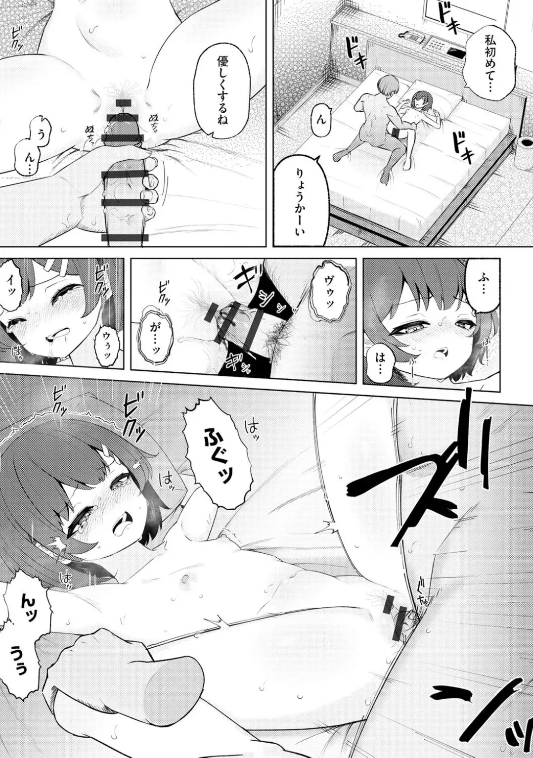 Page 168