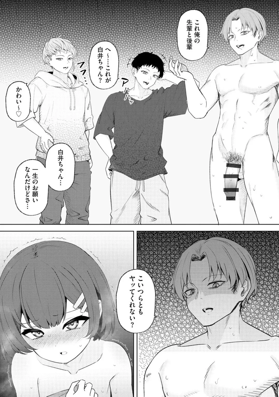 Page 175