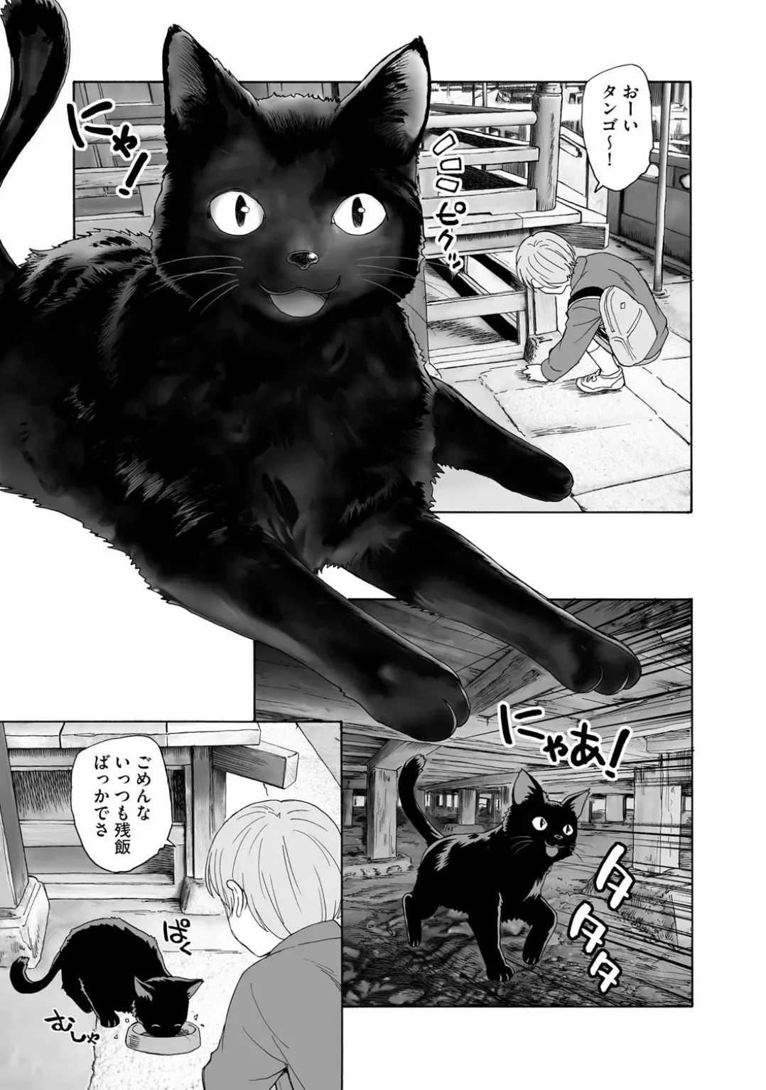 Page 180