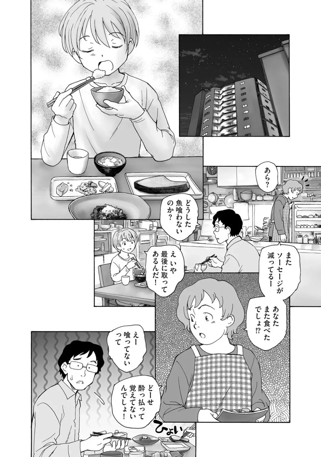 Page 183
