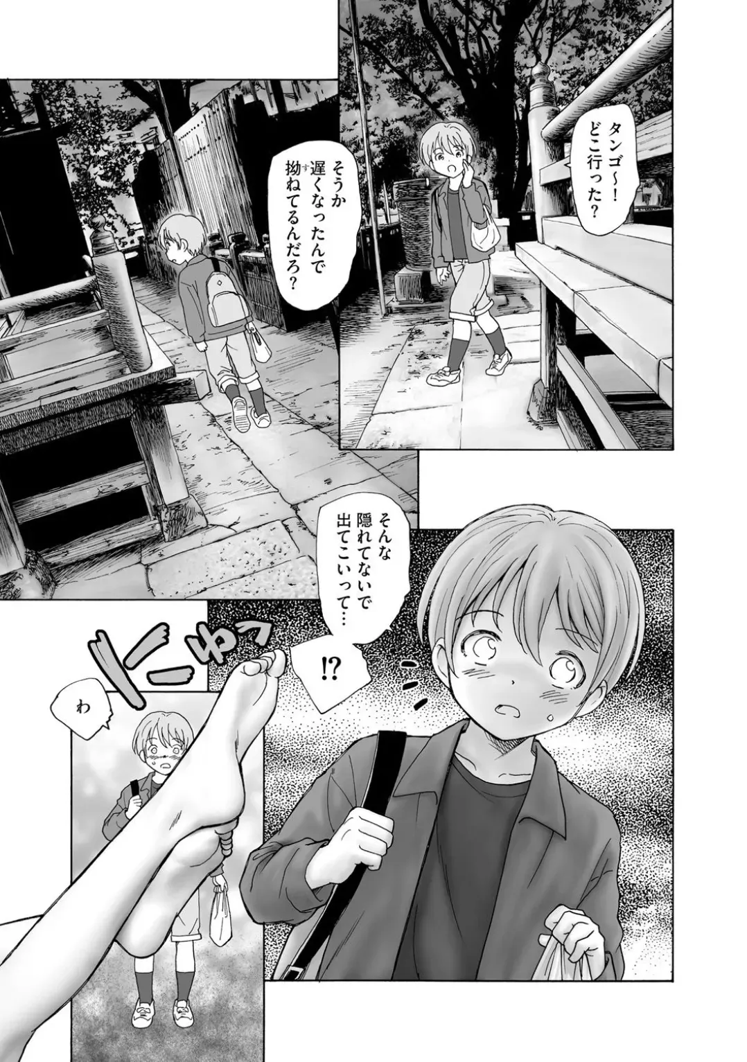 Page 186
