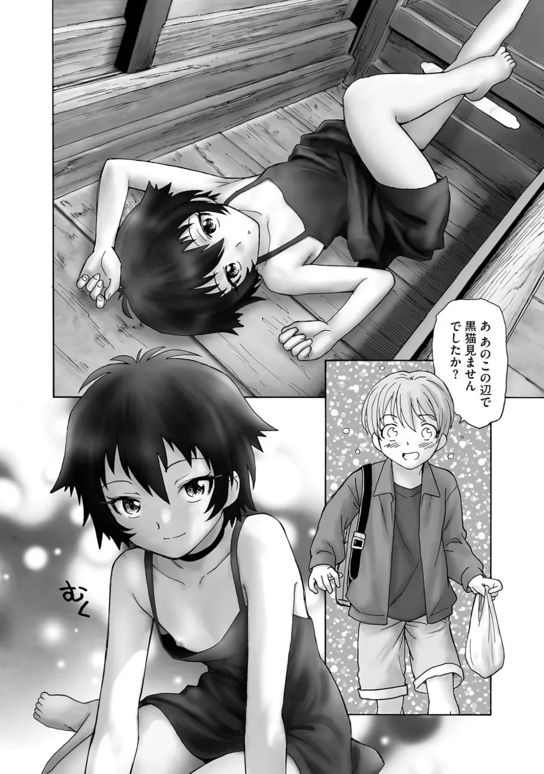 Page 187