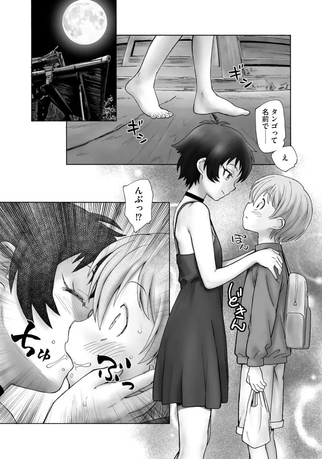 Page 188