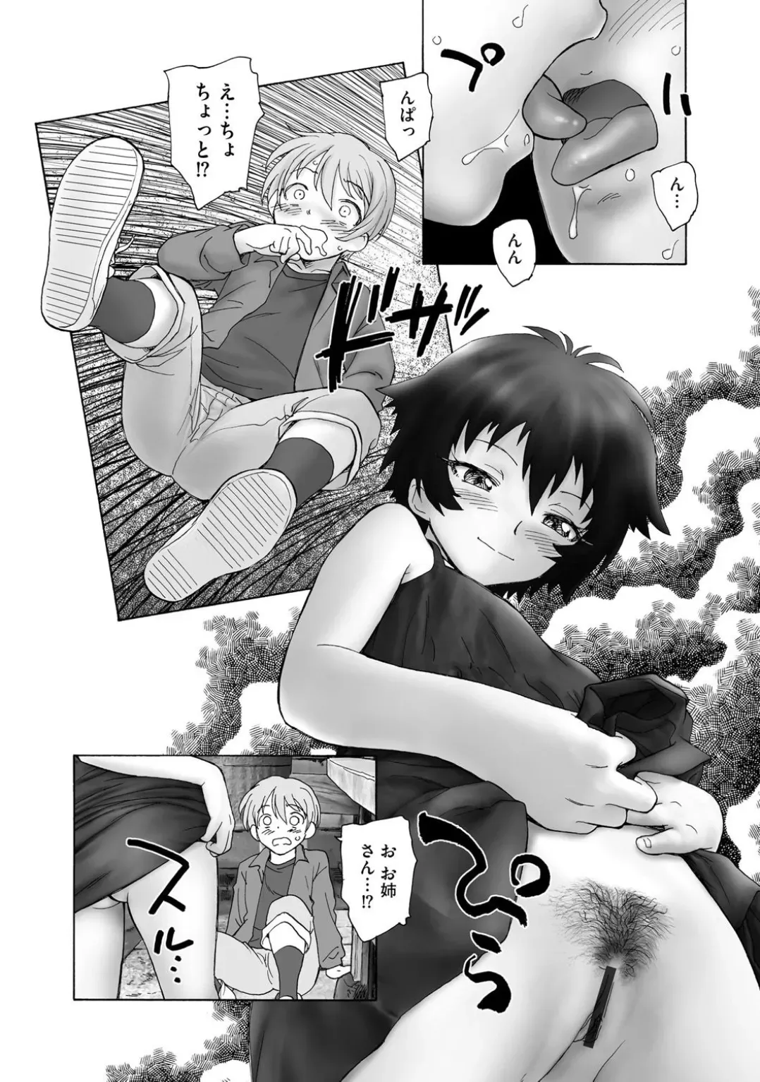 Page 189