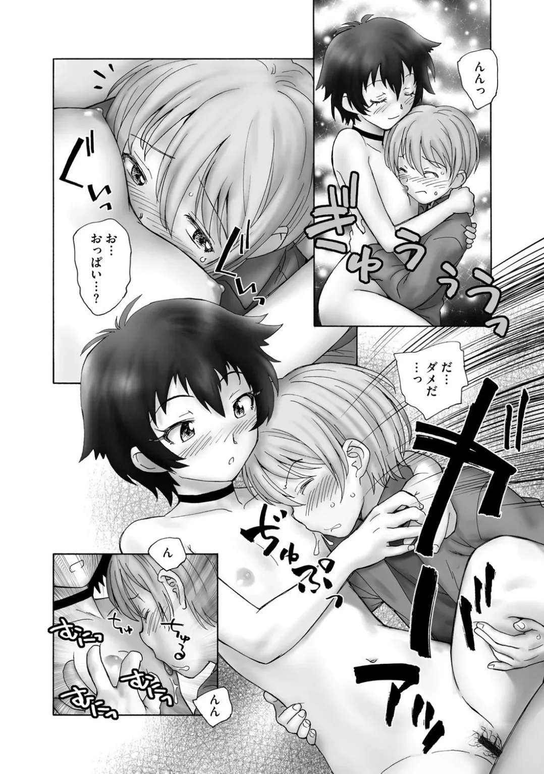 Page 191