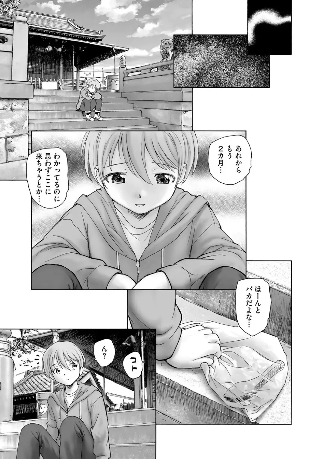 Page 206