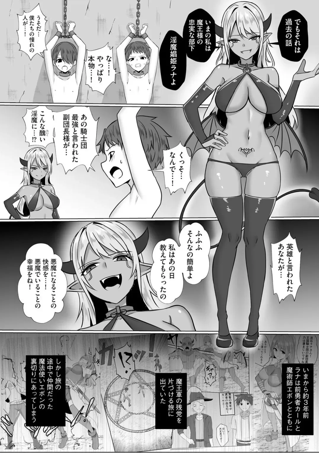Page 89