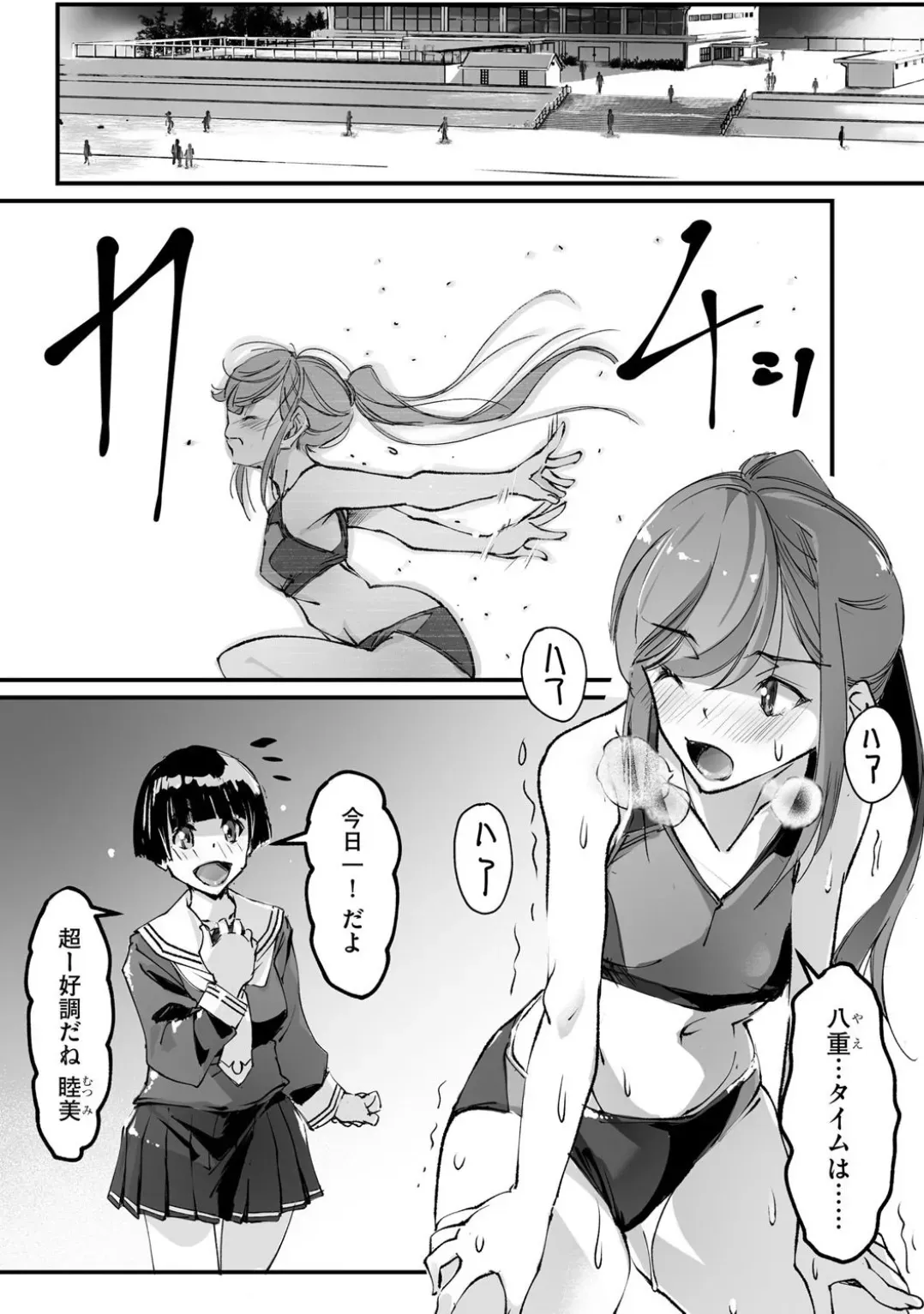 Page 102