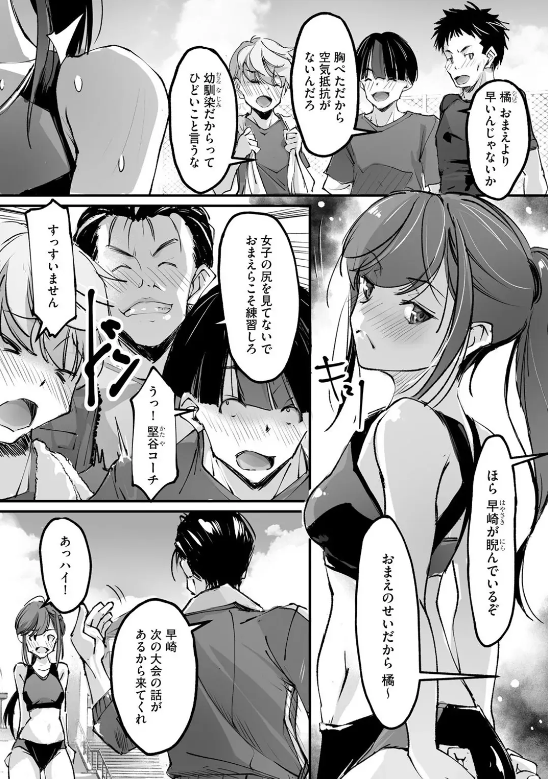 Page 103