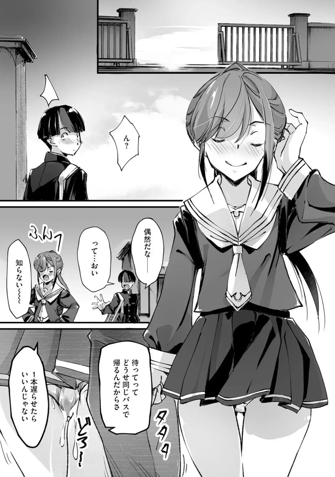 Page 117